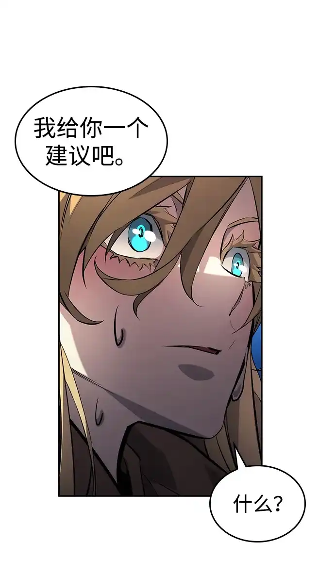 第154话-靠神级天赋无限成长-Fleecy cloud,2love/SHYATAN（第65张）