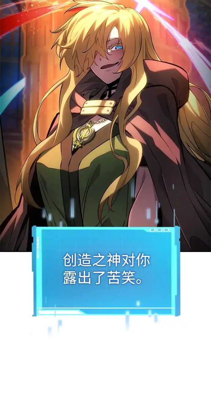 第154话-靠神级天赋无限成长-Fleecy cloud,2love/SHYATAN（第37张）