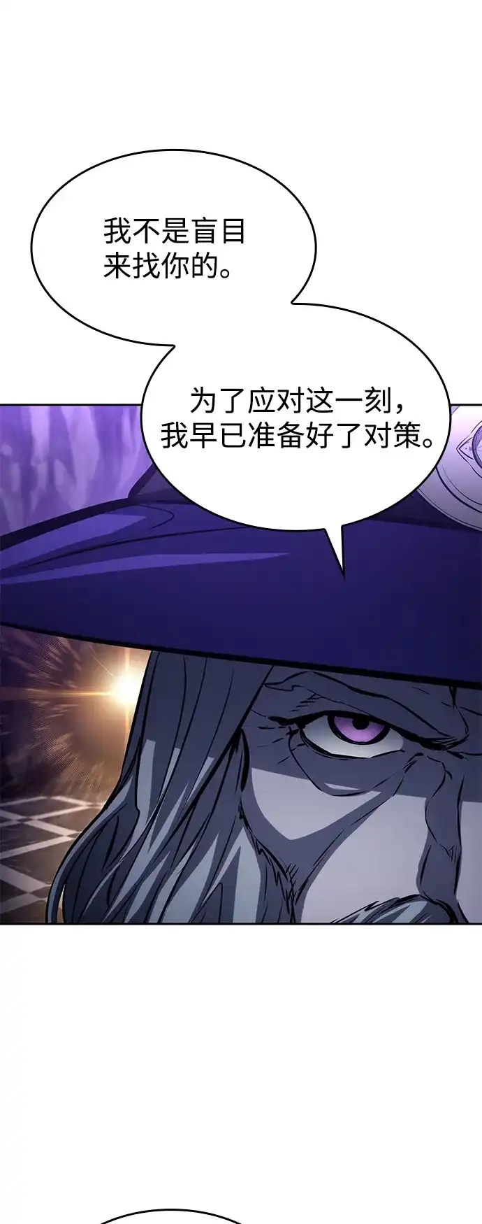 第154话-靠神级天赋无限成长-Fleecy cloud,2love/SHYATAN（第89张）