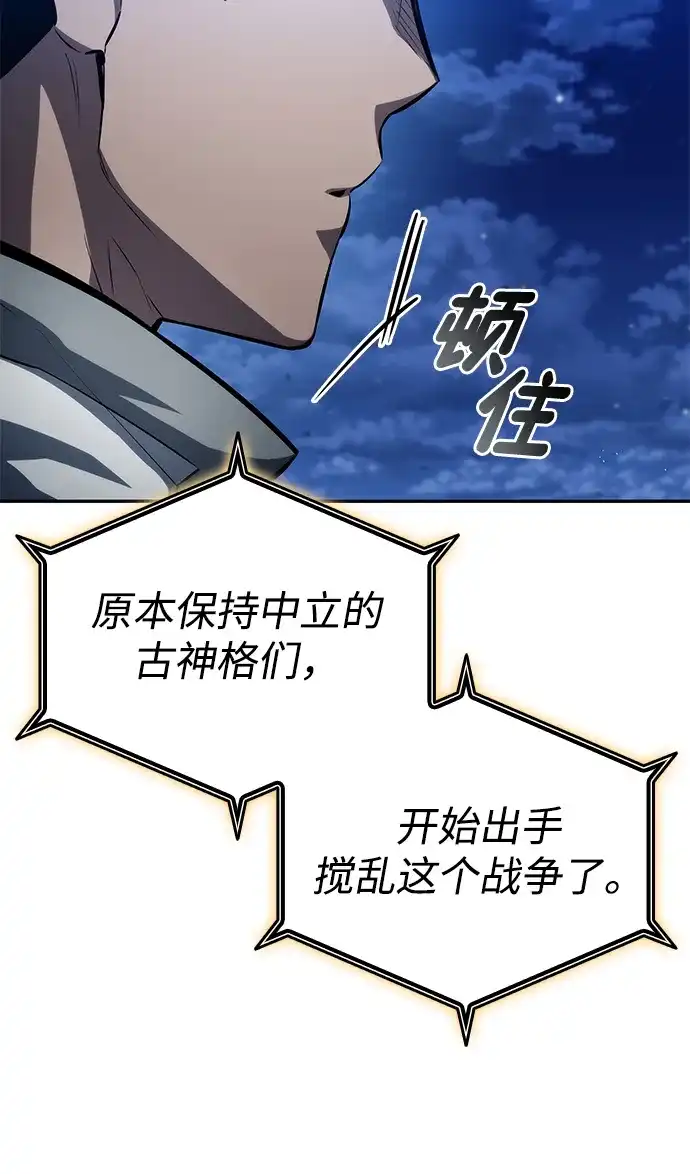 第154话-靠神级天赋无限成长-Fleecy cloud,2love/SHYATAN（第5张）