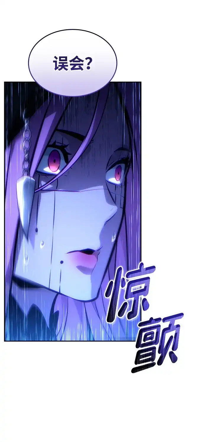 第154话-靠神级天赋无限成长-Fleecy cloud,2love/SHYATAN（第58张）