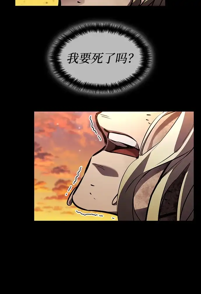 第154话-靠神级天赋无限成长-Fleecy cloud,2love/SHYATAN（第18张）