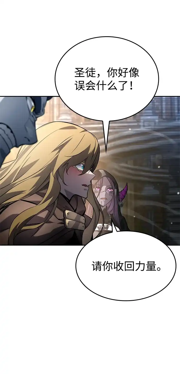 第154话-靠神级天赋无限成长-Fleecy cloud,2love/SHYATAN（第57张）