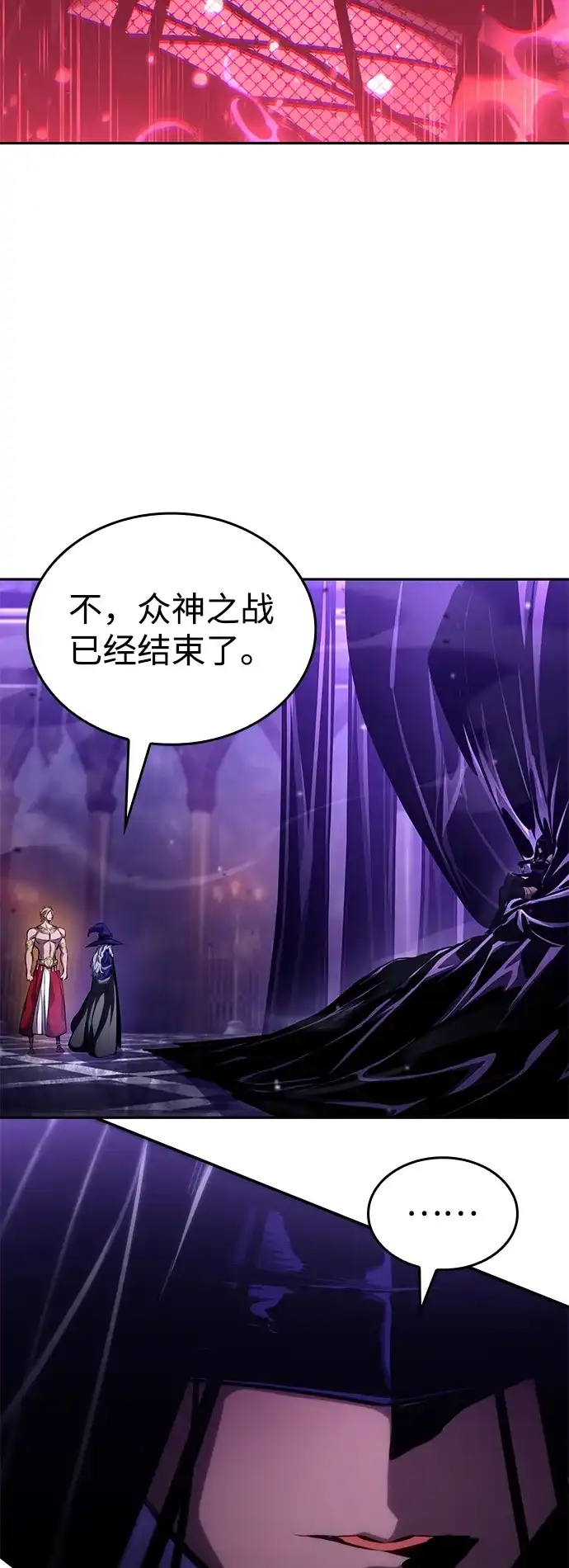 第154话-靠神级天赋无限成长-Fleecy cloud,2love/SHYATAN（第94张）