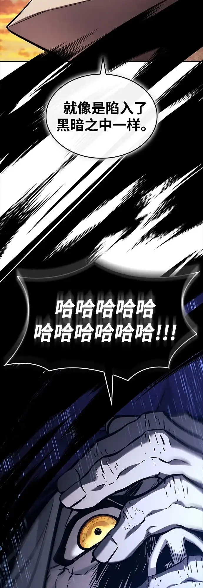 第154话-靠神级天赋无限成长-Fleecy cloud,2love/SHYATAN（第23张）