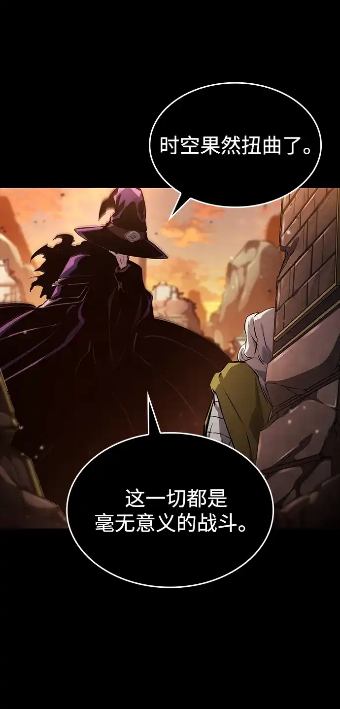 第154话-靠神级天赋无限成长-Fleecy cloud,2love/SHYATAN（第25张）