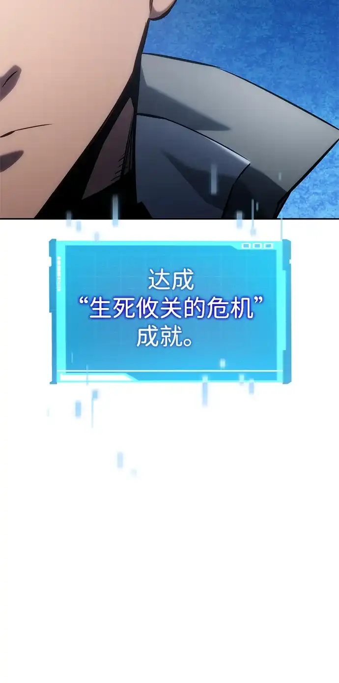 第155话-靠神级天赋无限成长-Fleecy cloud,2love/SHYATAN（第8张）