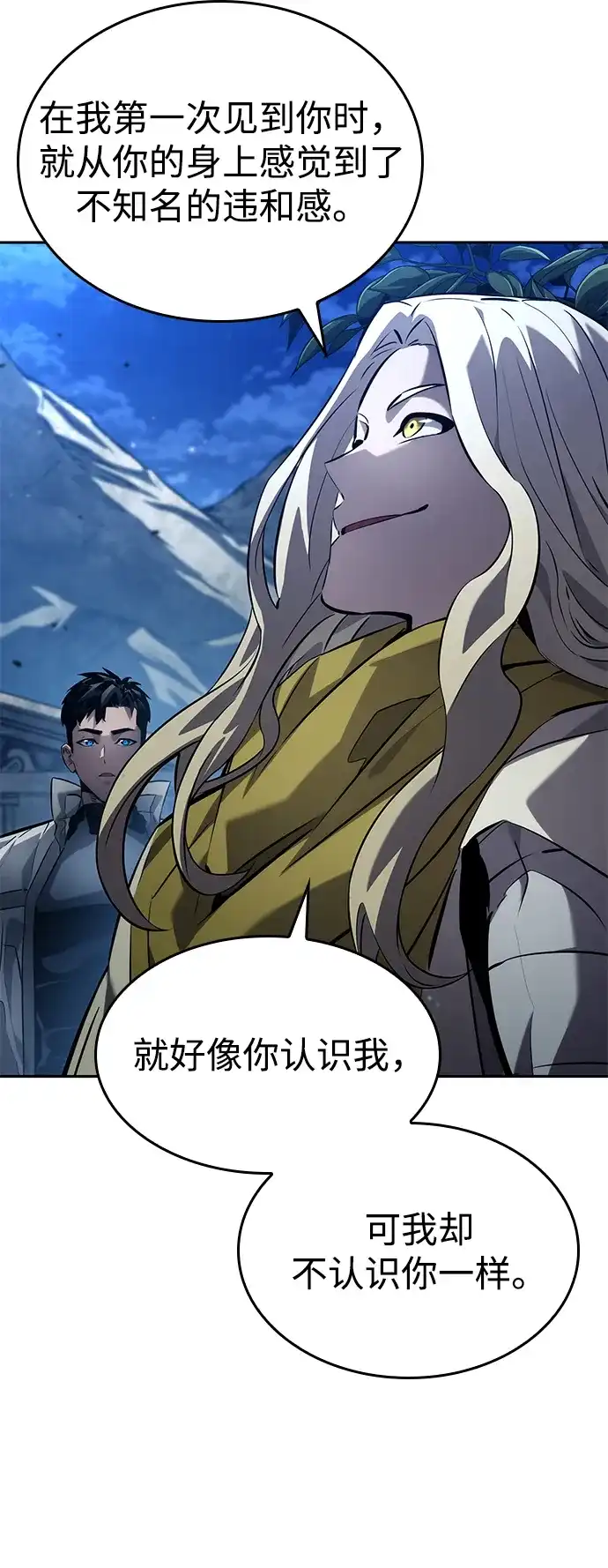 第155话-靠神级天赋无限成长-Fleecy cloud,2love/SHYATAN（第4张）