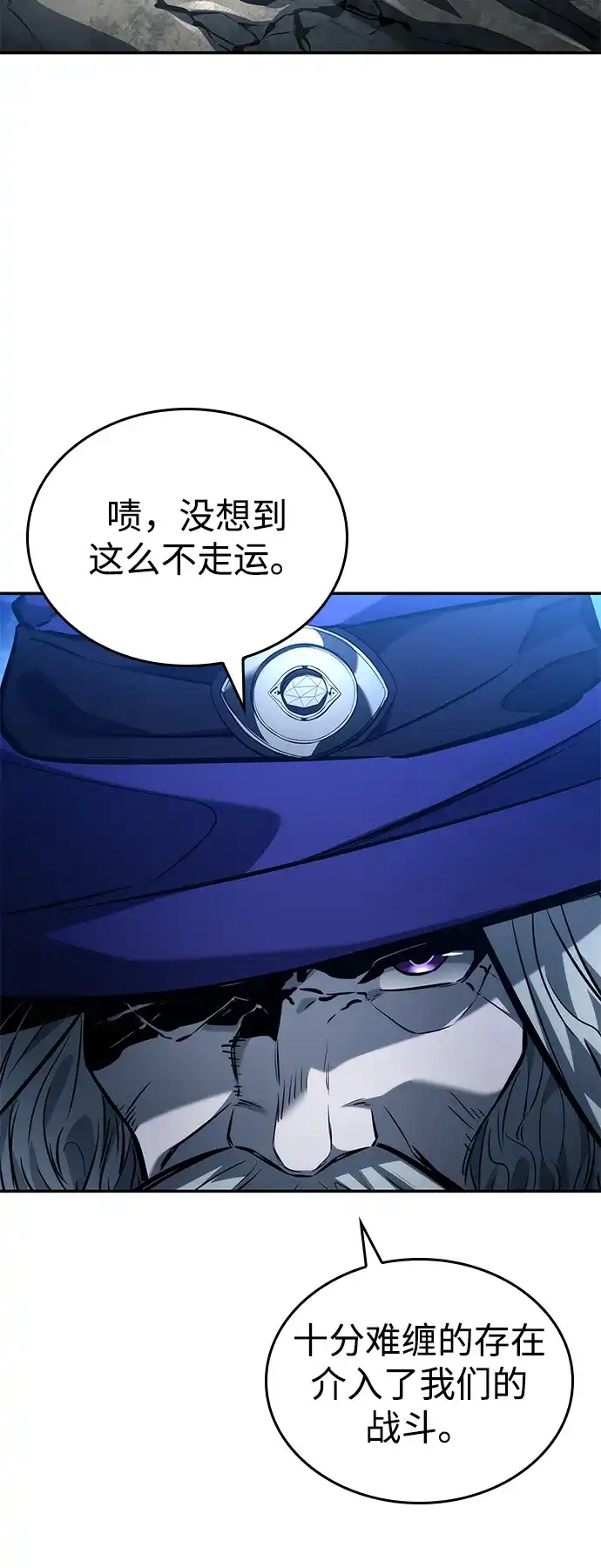 第156话-靠神级天赋无限成长-Fleecy cloud,2love/SHYATAN（第50张）