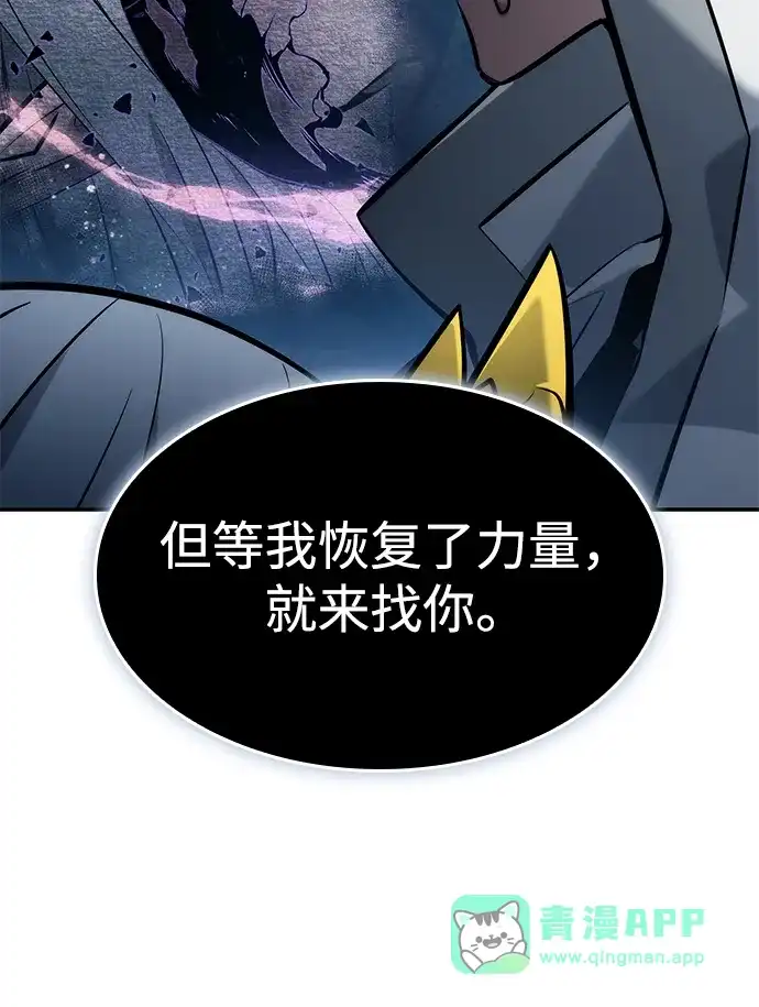 第156话-靠神级天赋无限成长-Fleecy cloud,2love/SHYATAN（第31张）