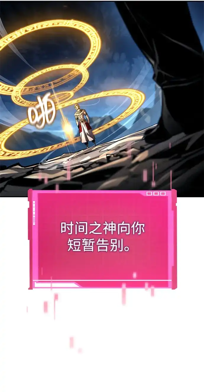 第156话-靠神级天赋无限成长-Fleecy cloud,2love/SHYATAN（第53张）