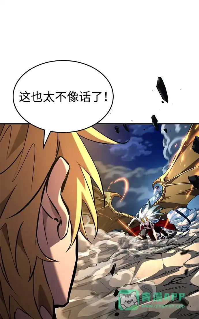 第156话-靠神级天赋无限成长-Fleecy cloud,2love/SHYATAN（第26张）