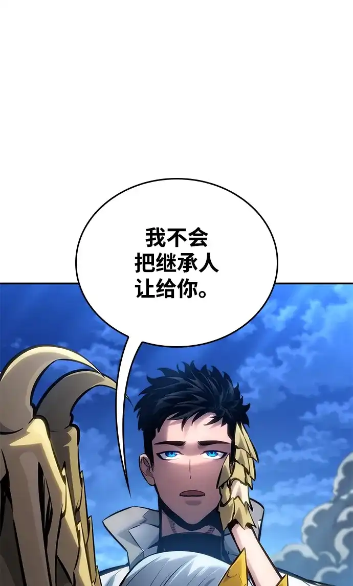 第156话-靠神级天赋无限成长-Fleecy cloud,2love/SHYATAN（第39张）