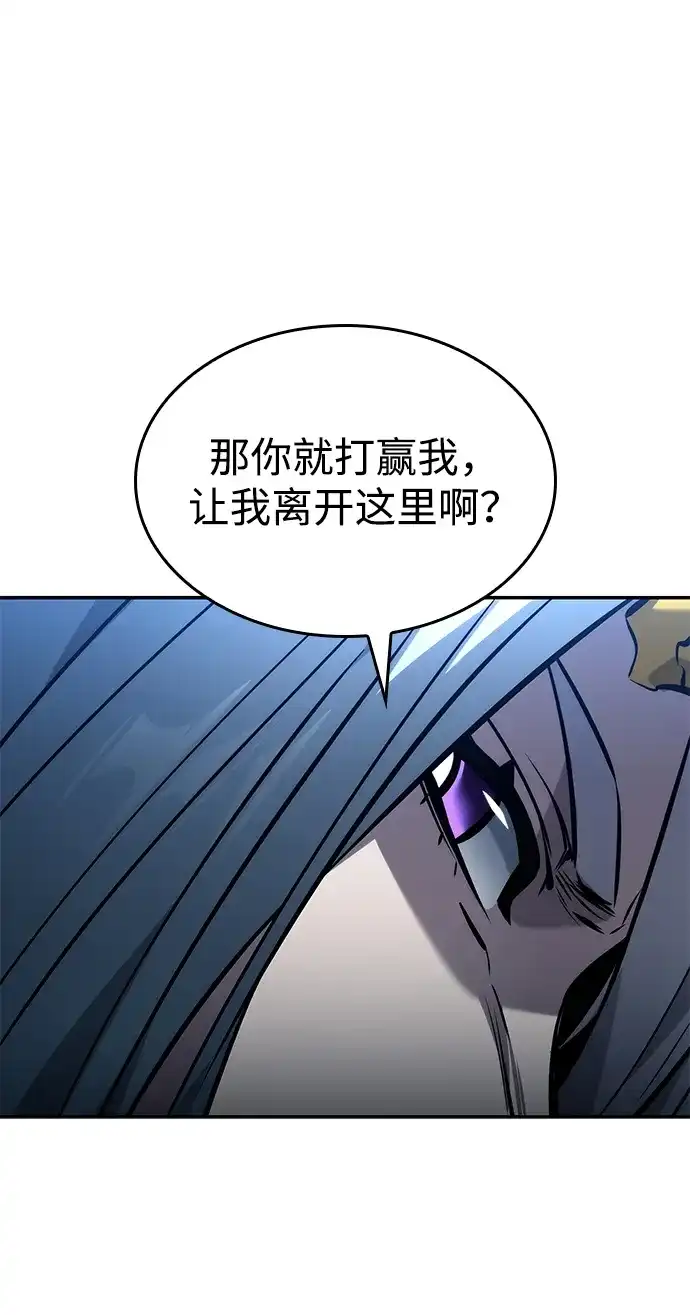 第156话-靠神级天赋无限成长-Fleecy cloud,2love/SHYATAN（第42张）