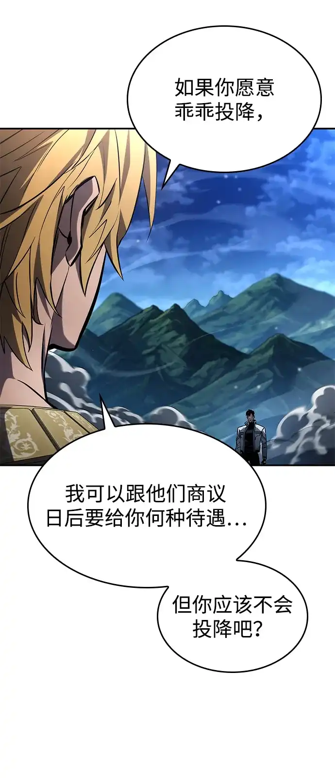 第156话-靠神级天赋无限成长-Fleecy cloud,2love/SHYATAN（第55张）