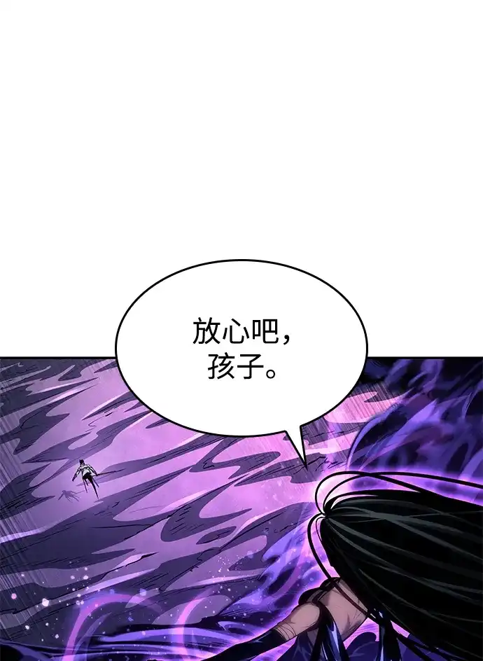 第156话-靠神级天赋无限成长-Fleecy cloud,2love/SHYATAN（第7张）