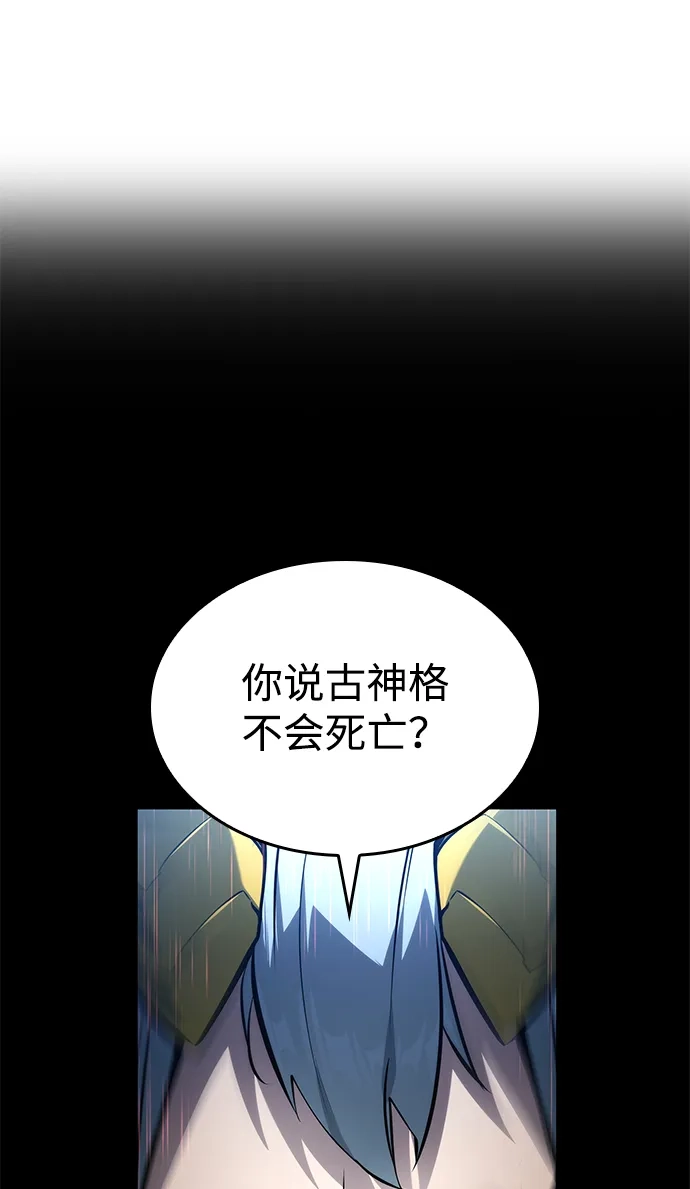 第156话-靠神级天赋无限成长-Fleecy cloud,2love/SHYATAN（第18张）