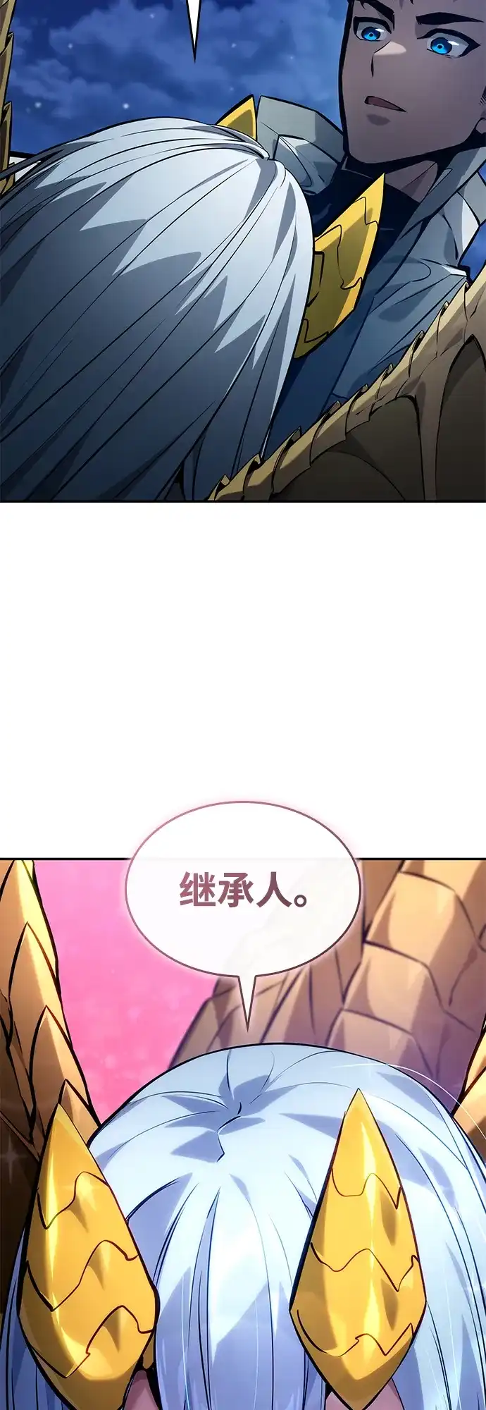 第156话-靠神级天赋无限成长-Fleecy cloud,2love/SHYATAN（第29张）
