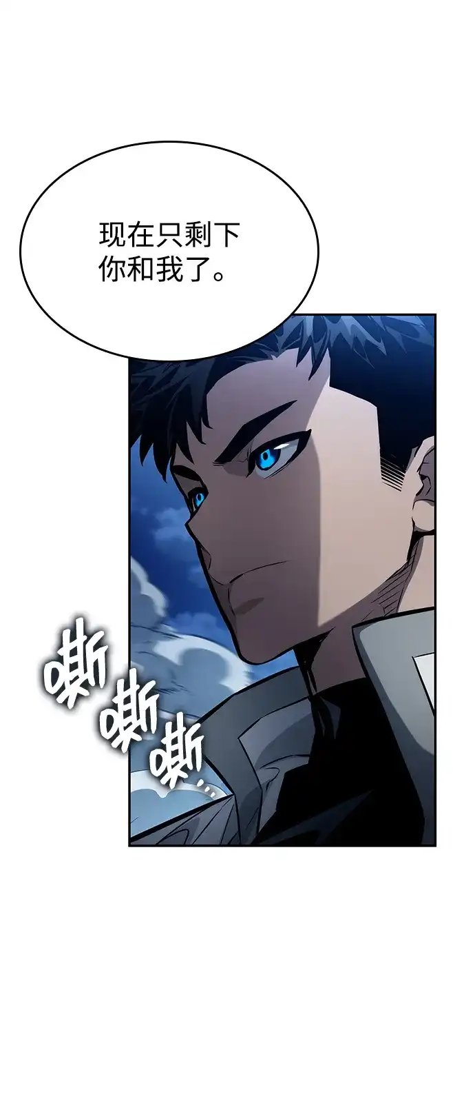 第156话-靠神级天赋无限成长-Fleecy cloud,2love/SHYATAN（第54张）