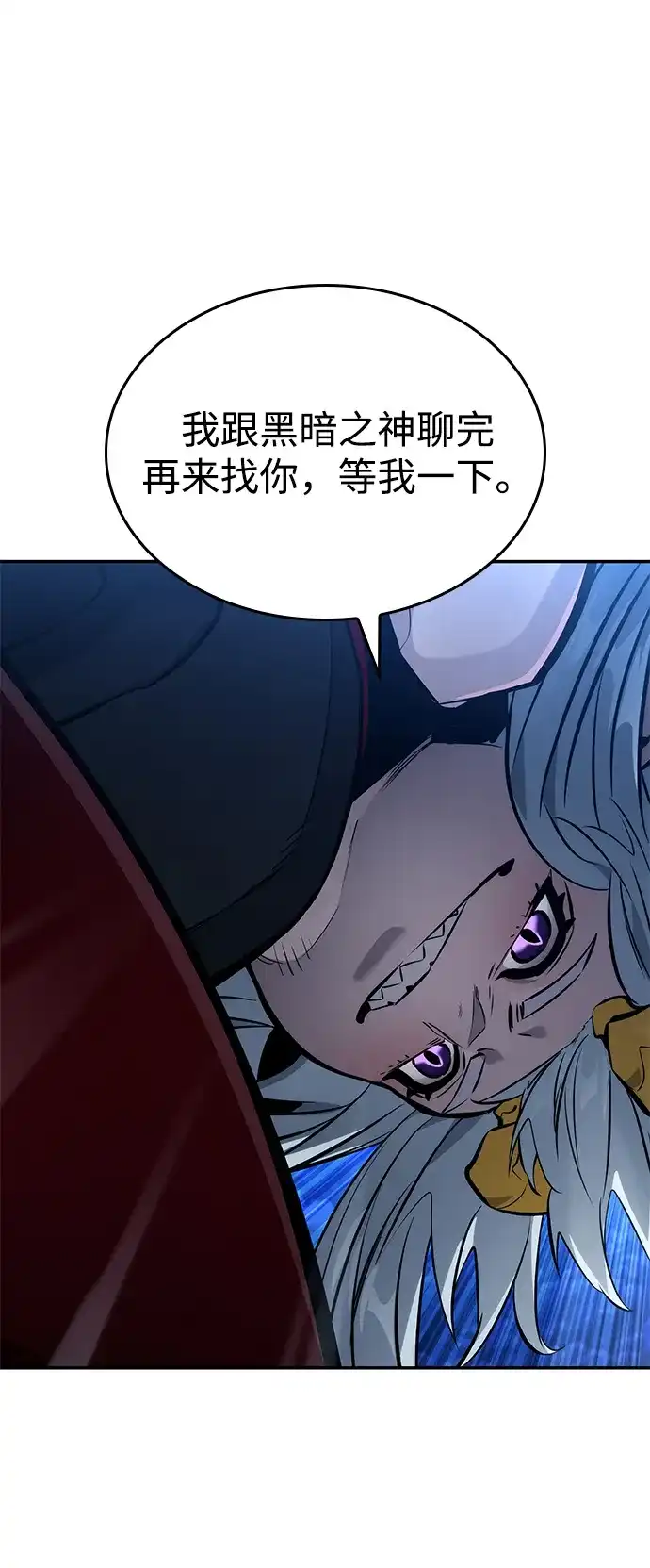 第156话-靠神级天赋无限成长-Fleecy cloud,2love/SHYATAN（第48张）