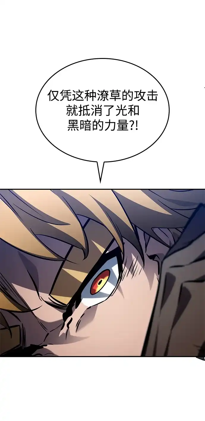 第156话-靠神级天赋无限成长-Fleecy cloud,2love/SHYATAN（第25张）