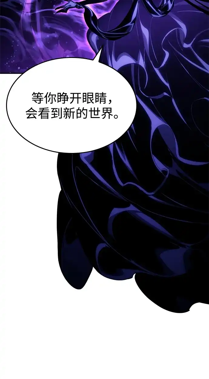 第156话-靠神级天赋无限成长-Fleecy cloud,2love/SHYATAN（第8张）