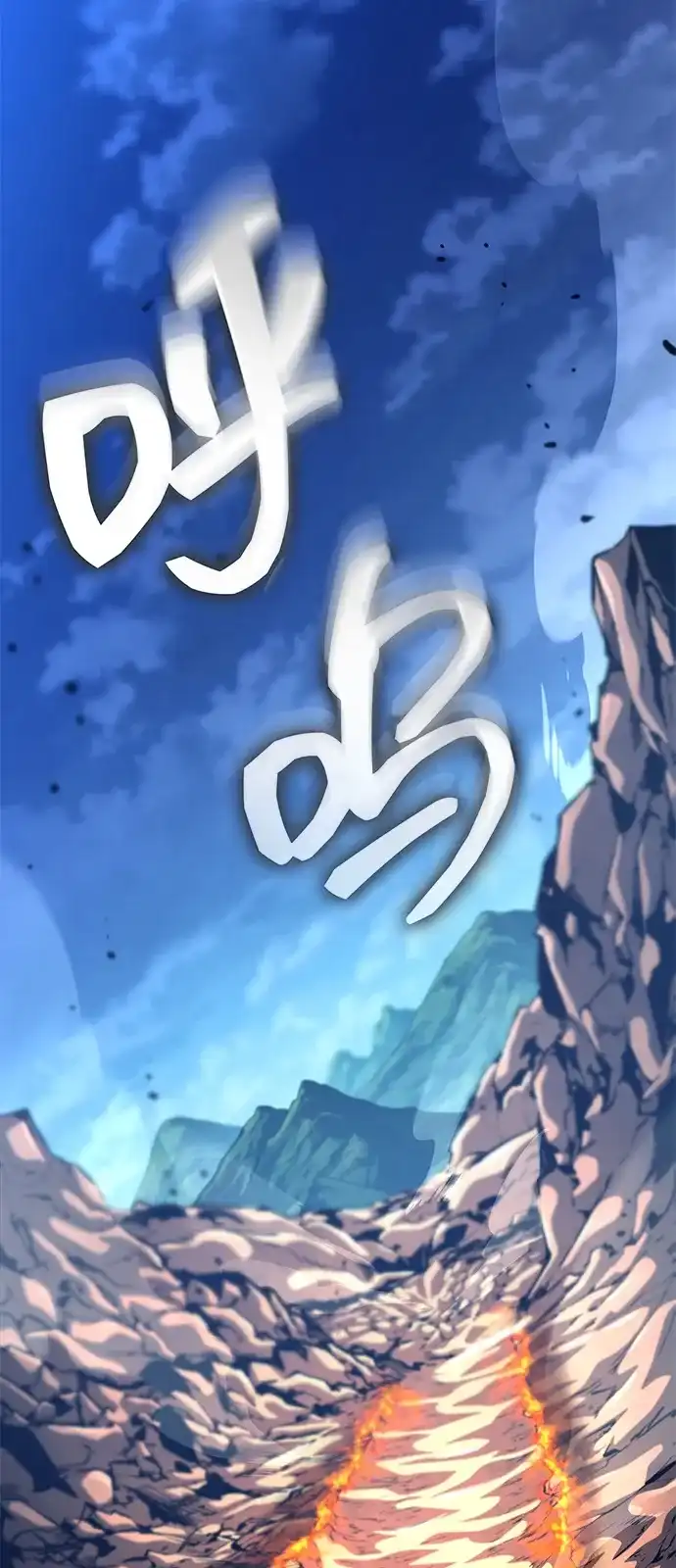 第156话-靠神级天赋无限成长-Fleecy cloud,2love/SHYATAN（第65张）