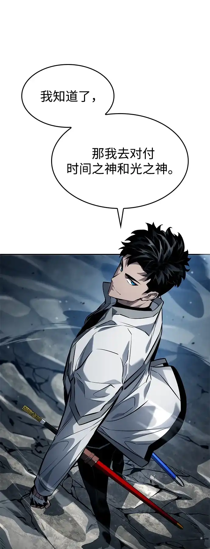 第156话-靠神级天赋无限成长-Fleecy cloud,2love/SHYATAN（第49张）