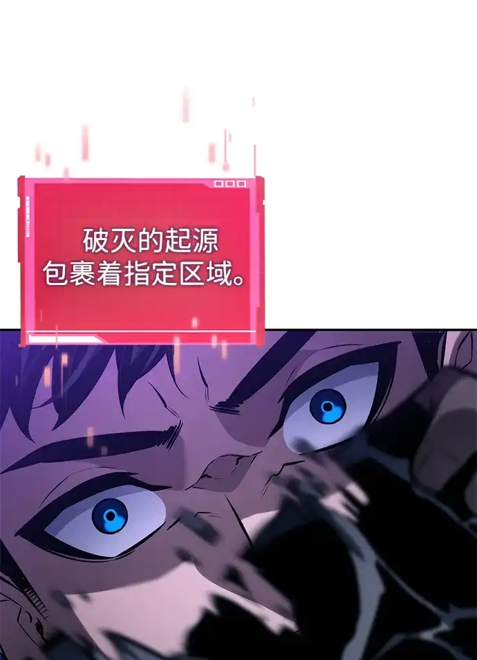 第157话-靠神级天赋无限成长-Fleecy cloud,2love/SHYATAN（第5张）