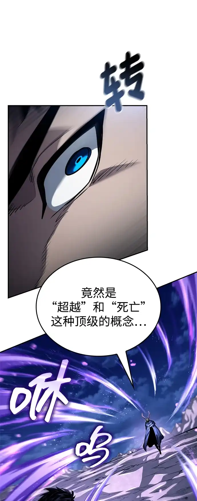 第157话-靠神级天赋无限成长-Fleecy cloud,2love/SHYATAN（第3张）