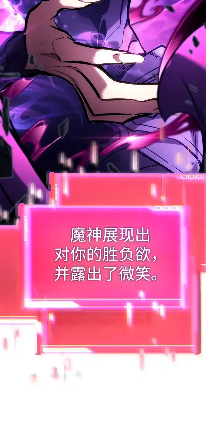 第157话-靠神级天赋无限成长-Fleecy cloud,2love/SHYATAN（第9张）