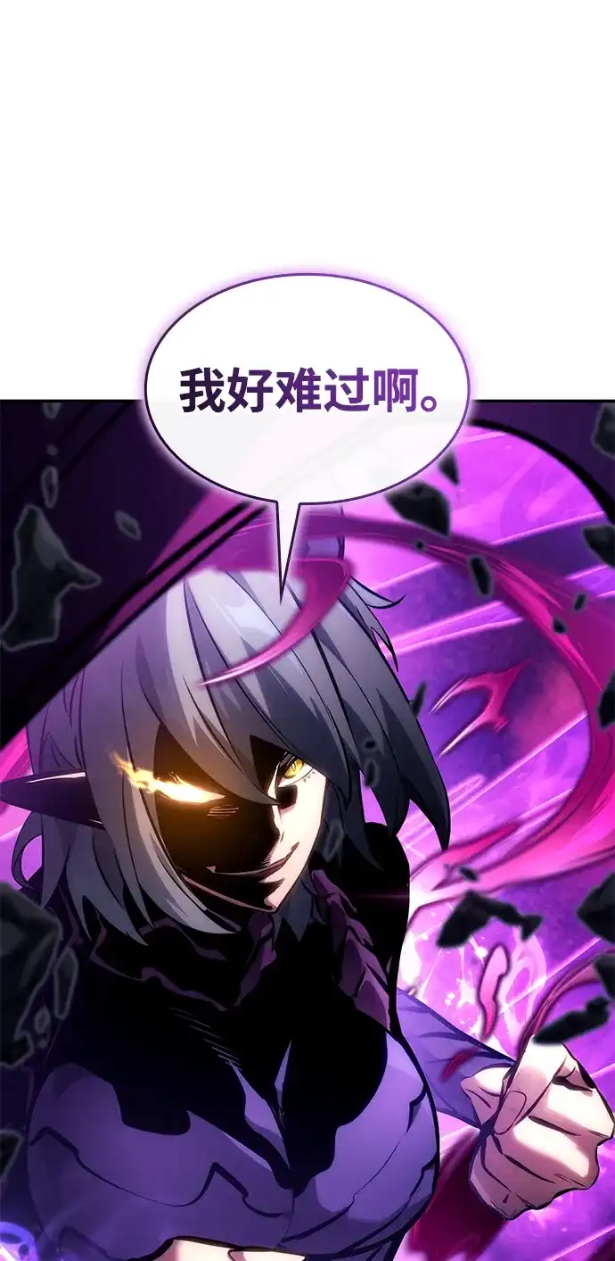 第157话-靠神级天赋无限成长-Fleecy cloud,2love/SHYATAN（第8张）