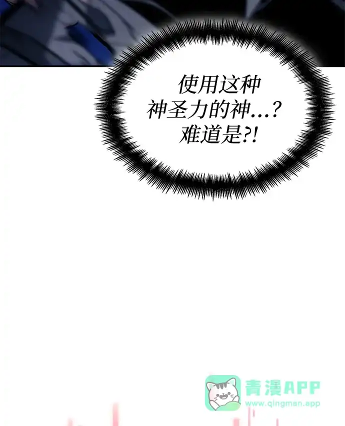 第157话-靠神级天赋无限成长-Fleecy cloud,2love/SHYATAN（第6张）