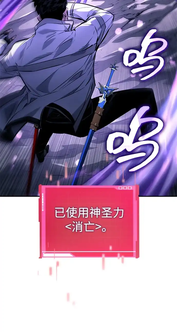 第157话-靠神级天赋无限成长-Fleecy cloud,2love/SHYATAN（第4张）
