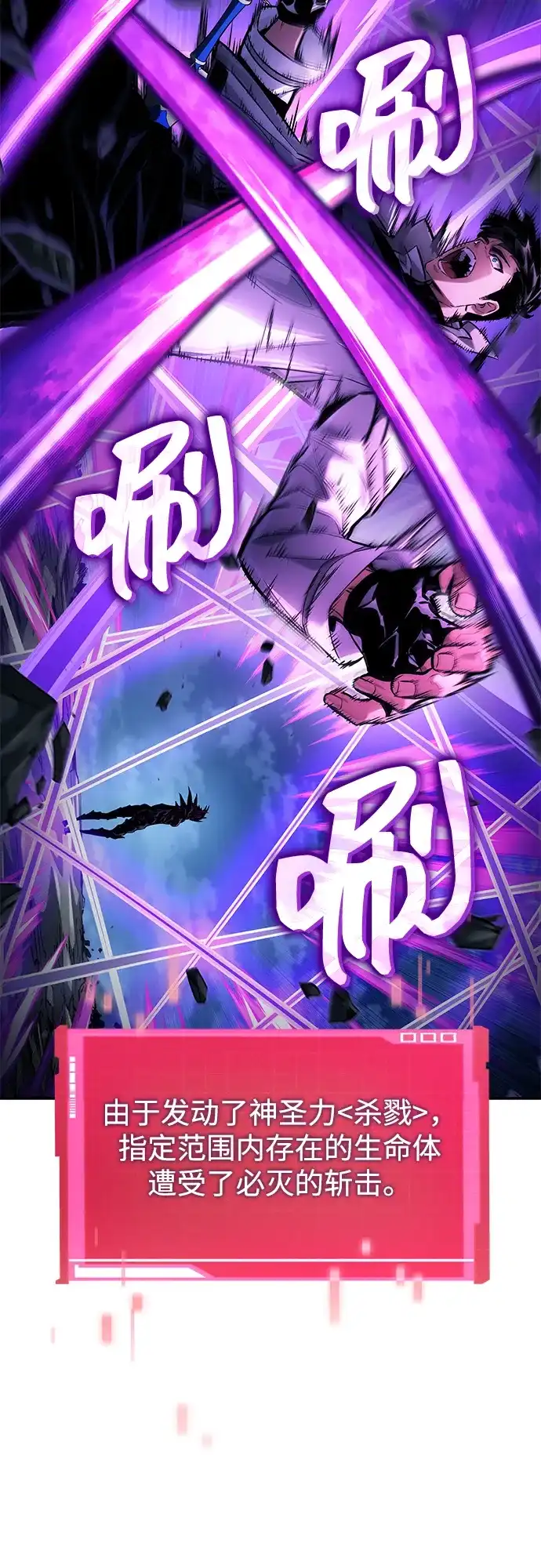 第158话-靠神级天赋无限成长-Fleecy cloud,2love/SHYATAN（第18张）