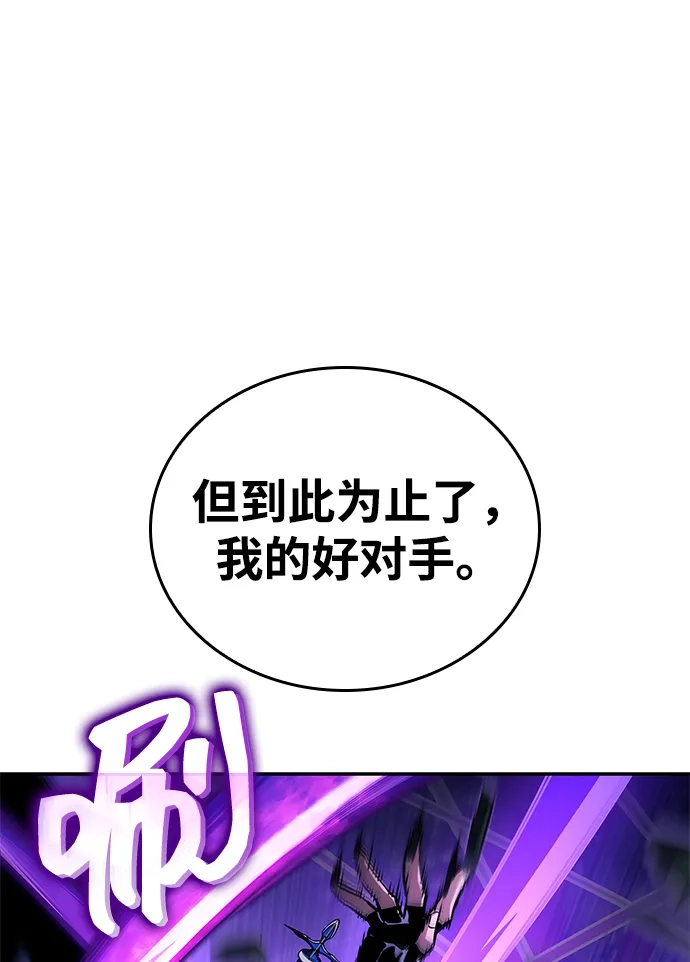 第158话-靠神级天赋无限成长-Fleecy cloud,2love/SHYATAN（第17张）