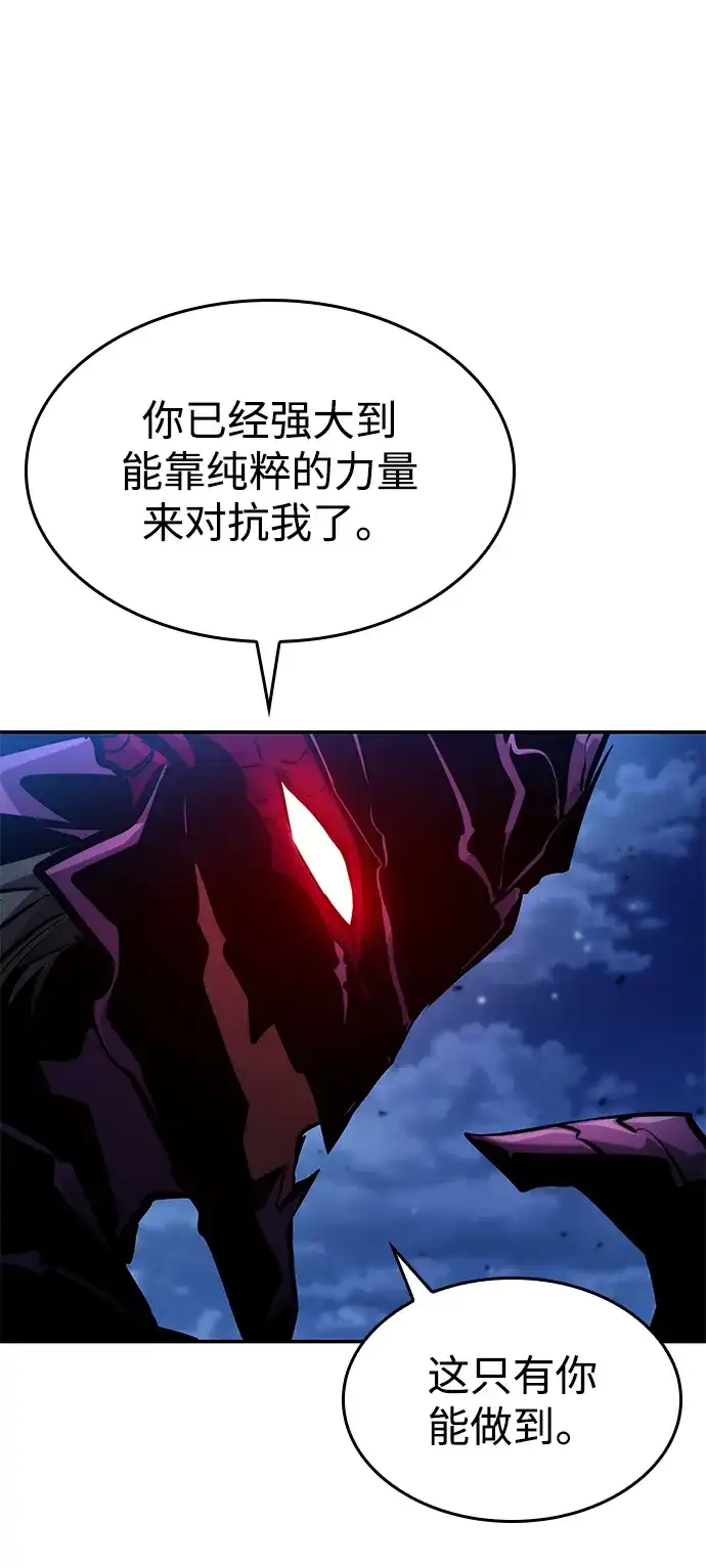 第158话-靠神级天赋无限成长-Fleecy cloud,2love/SHYATAN（第16张）