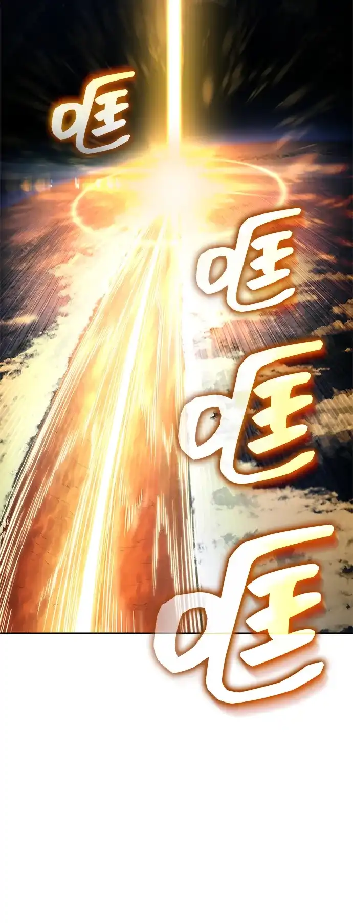 第158话-靠神级天赋无限成长-Fleecy cloud,2love/SHYATAN（第8张）