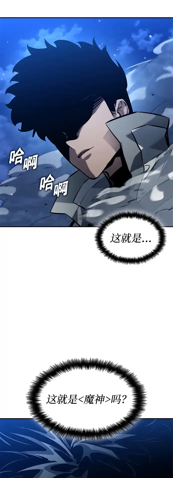 第159话-靠神级天赋无限成长-Fleecy cloud,2love/SHYATAN（第8张）