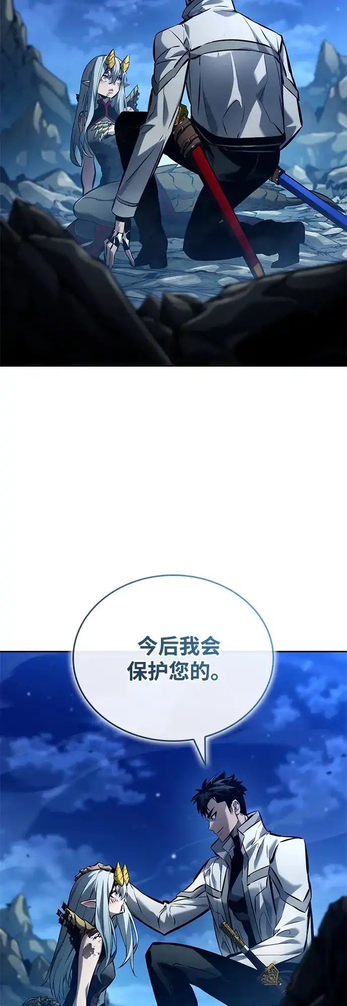第160话-靠神级天赋无限成长-Fleecy cloud,2love/SHYATAN（第9张）