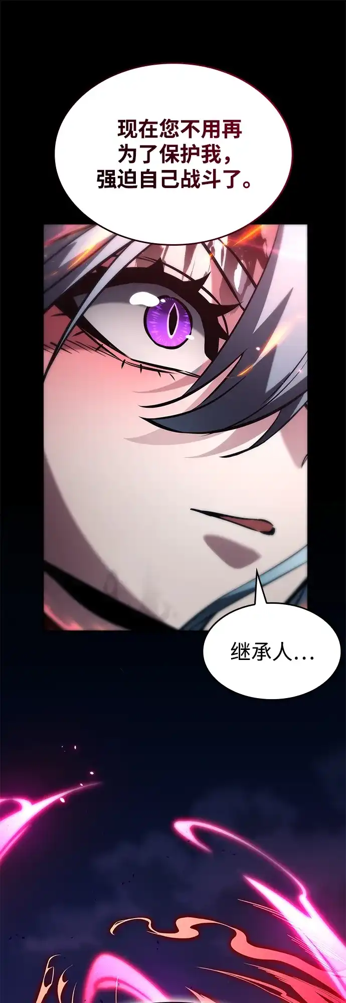 第160话-靠神级天赋无限成长-Fleecy cloud,2love/SHYATAN（第5张）