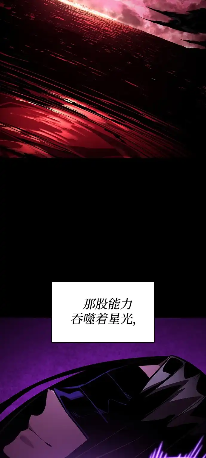 第161话-靠神级天赋无限成长-Fleecy cloud,2love/SHYATAN（第5张）