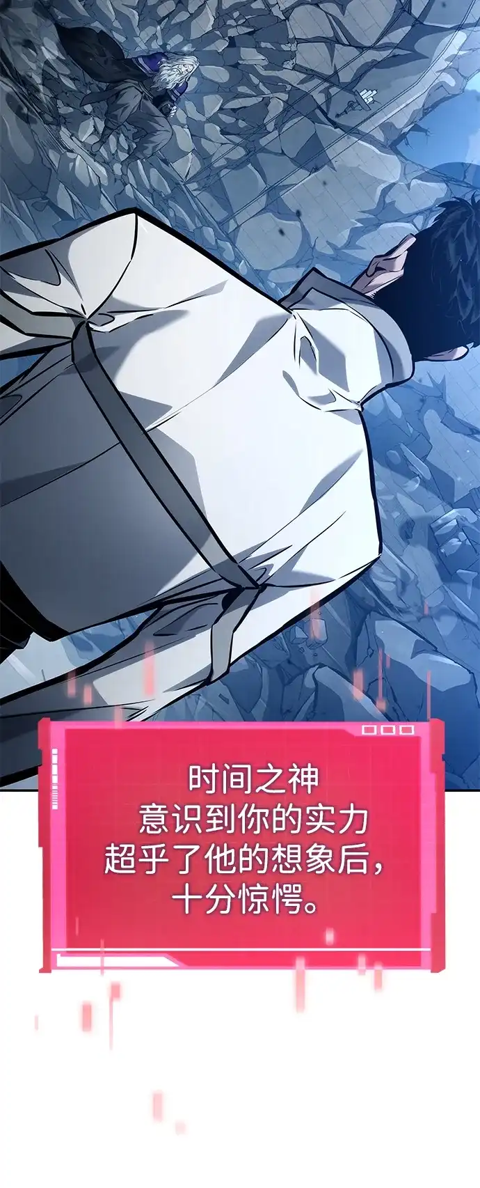 第162话-靠神级天赋无限成长-Fleecy cloud,2love/SHYATAN（第5张）