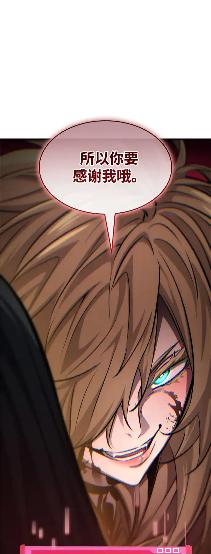 第163话-靠神级天赋无限成长-Fleecy cloud,2love/SHYATAN（第9张）