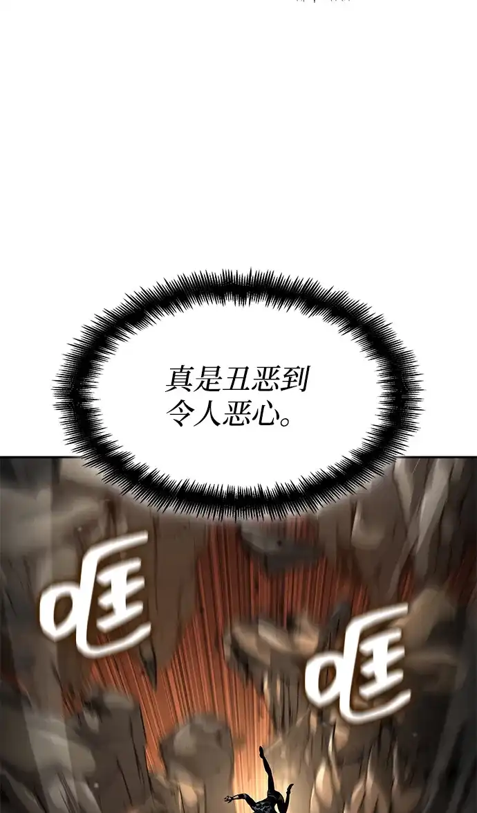 第164话-靠神级天赋无限成长-Fleecy cloud,2love/SHYATAN（第17张）