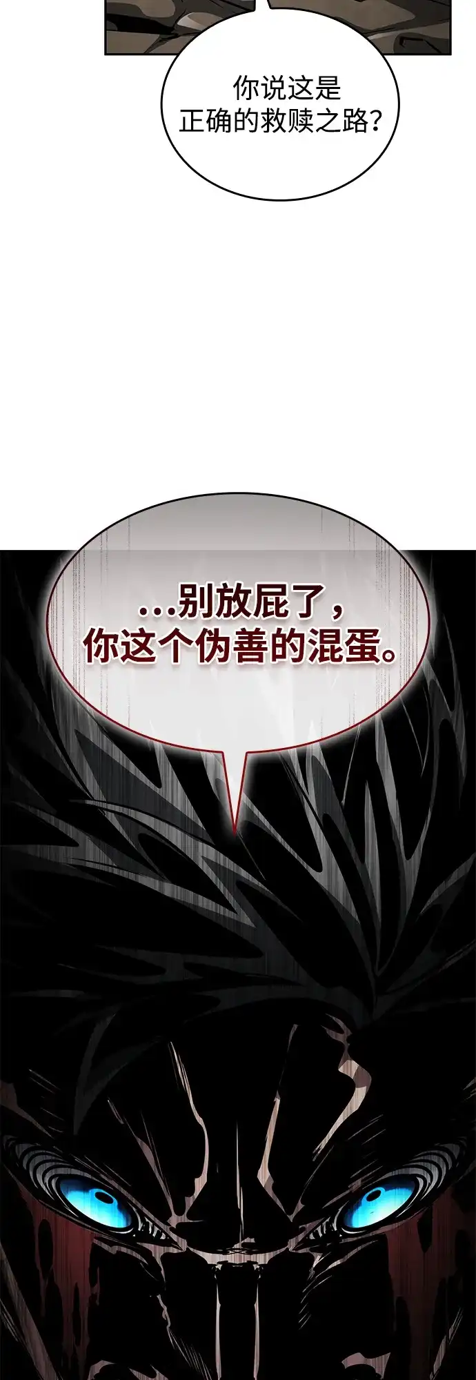 第164话-靠神级天赋无限成长-Fleecy cloud,2love/SHYATAN（第34张）