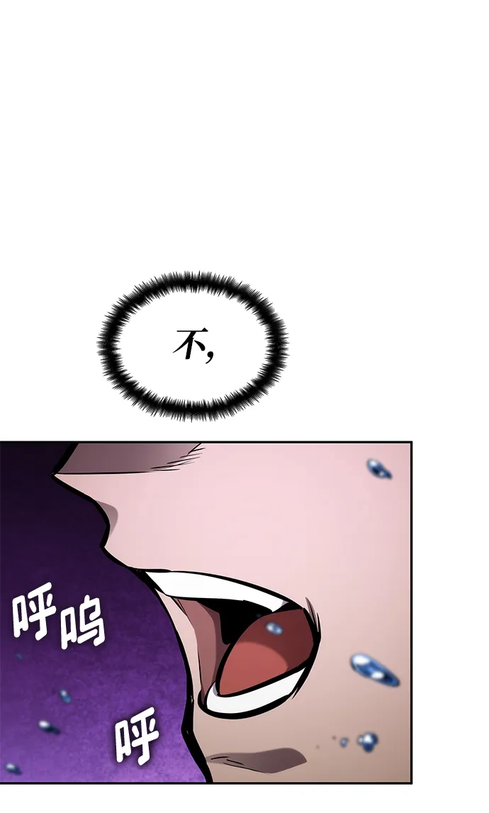 第164话-靠神级天赋无限成长-Fleecy cloud,2love/SHYATAN（第21张）