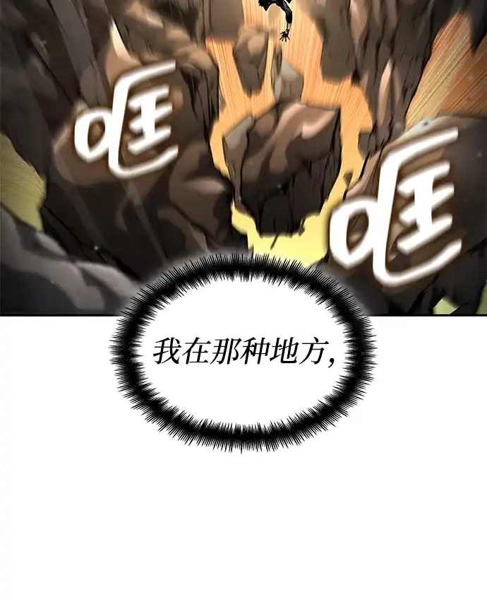 第164话-靠神级天赋无限成长-Fleecy cloud,2love/SHYATAN（第18张）