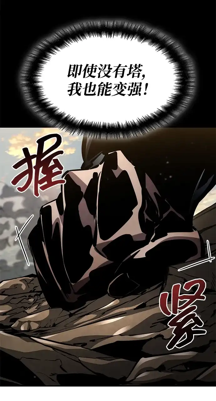 第164话-靠神级天赋无限成长-Fleecy cloud,2love/SHYATAN（第12张）
