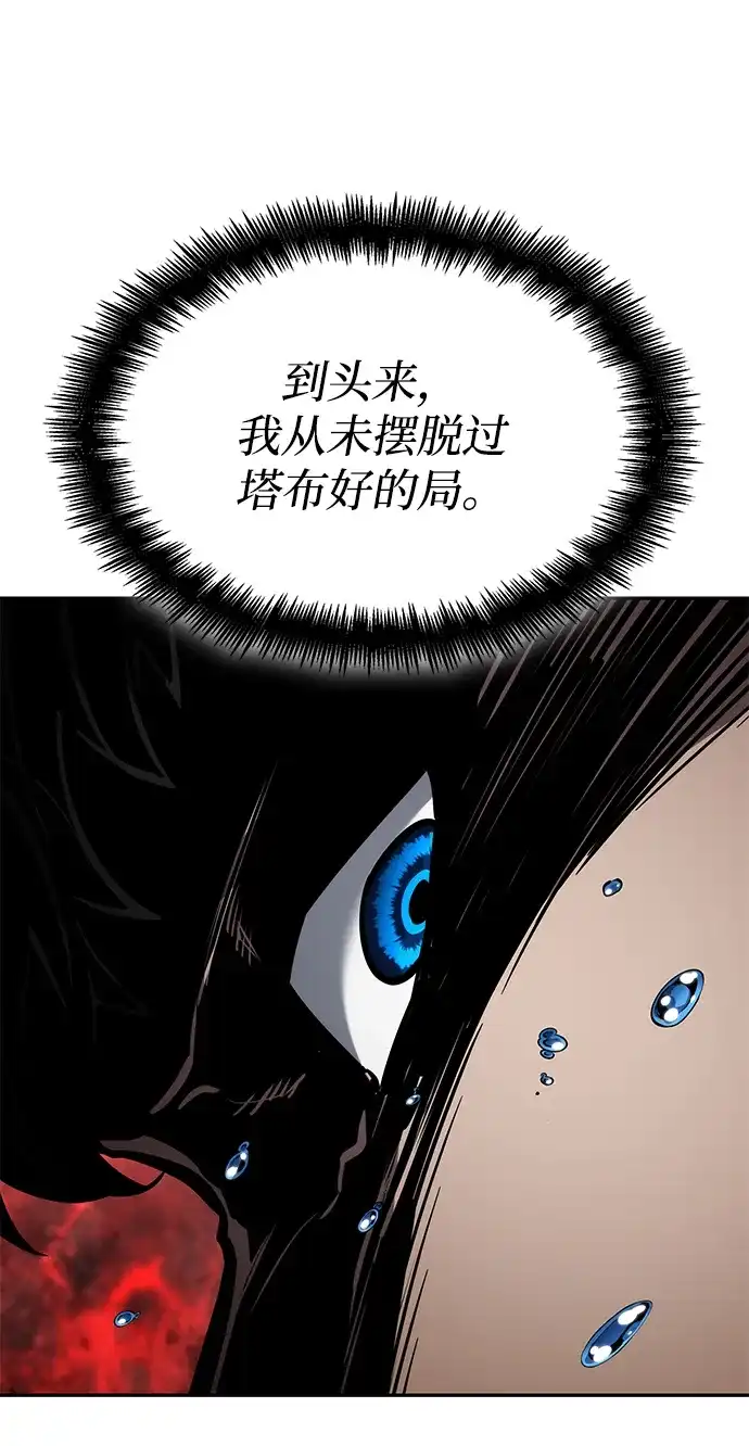 第164话-靠神级天赋无限成长-Fleecy cloud,2love/SHYATAN（第20张）
